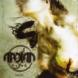 ARKAN - Salam (Cd) ARKAN - Salam (Cd)