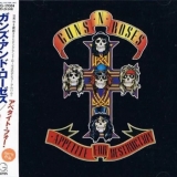 GUNS N ROSES - Appetite For Destruction (Cd)