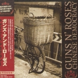 GUNS N ROSES - Chinese Democracy (Cd) GUNS N ROSES - Chinese Democracy (Cd)