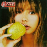 SAXON - Innocence Is No Excuse (Special, Boxset Cd) SAXON - Innocence Is No Excuse (Special, Boxset Cd)