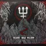 WATAIN - Trident Wolf Eclipse (Cd) WATAIN - Trident Wolf Eclipse (Cd)