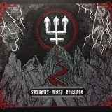 WATAIN - Trident Wolf Eclipse (Cd)