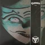 CORONER - Grin (12 CORONER - Grin (12
