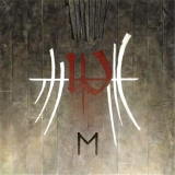 ENSLAVED - E (12 ENSLAVED - E (12